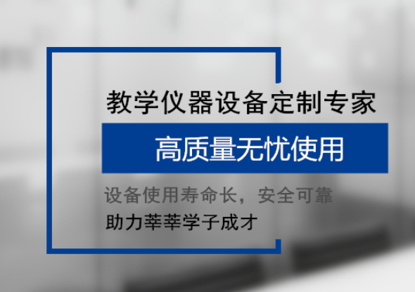 现代信息技术-微课的课程教学改革