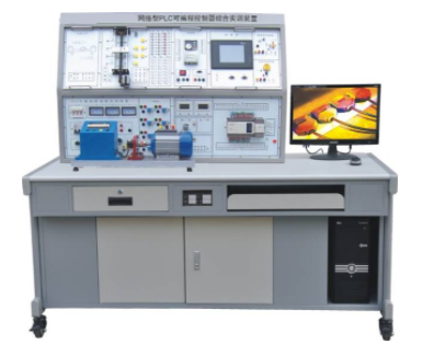 plc 可编程控制器